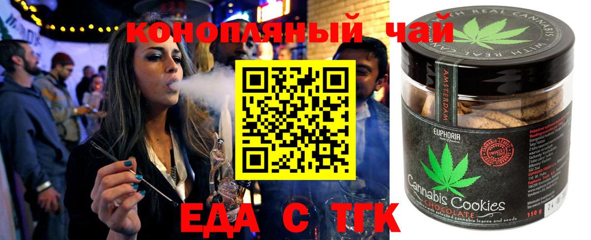 Саяногорск  МЕТ  Вход с VPN  Cocaine  ГАШ  Каннабис  A-PVP СК кристаллы  Меф  