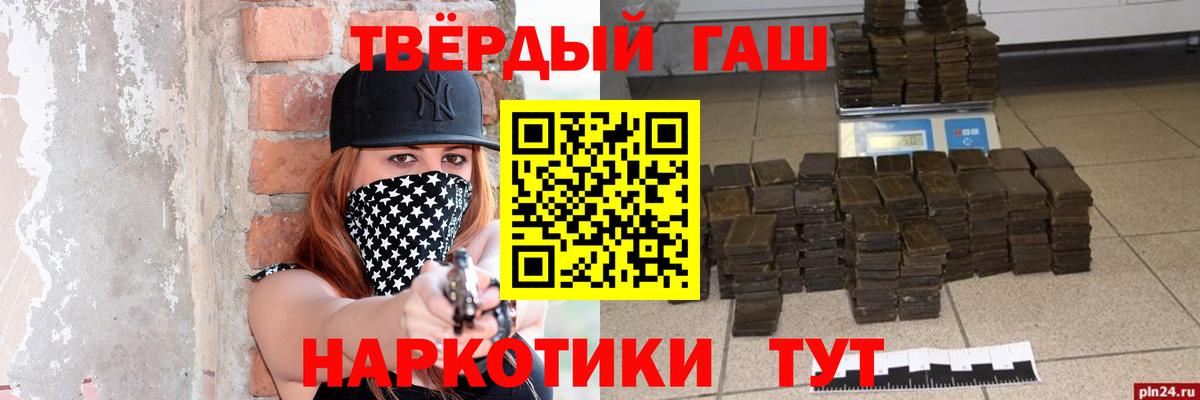 Конопля Саяногорск