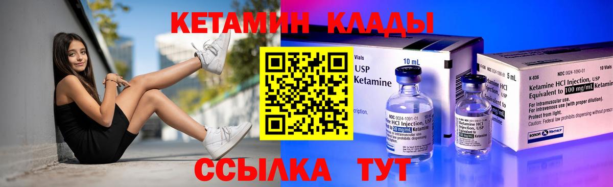 hydra рабочий сайт  Кетамин ketamine  КЕТАМИН ketamine  Вход с VPN  Саяногорск 