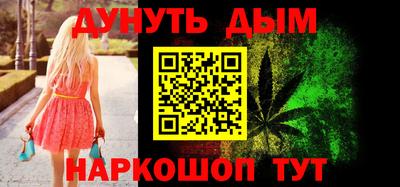 бутик Бугуруслан