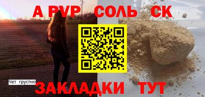 МДПВ Будённовск