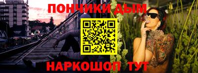 метадон Бузулук