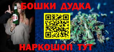 бутик Бугуруслан