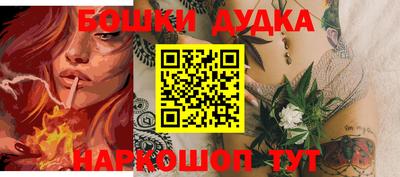 jwh Обнинск