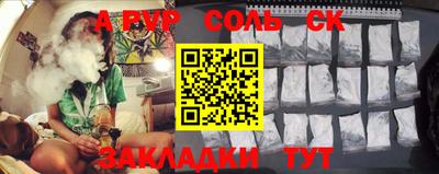 метадон Бузулук