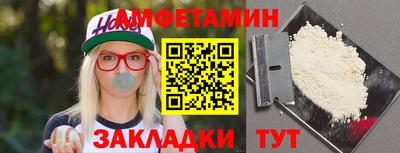 бутик Бугуруслан