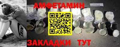 бутик Бугуруслан