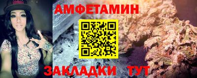 бутик Бугуруслан