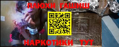 бутик Бугуруслан