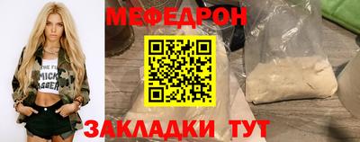 бутик Бугуруслан