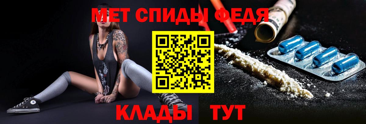 МЕТАМФЕТАМИН винт  Вход с VPN  Саяногорск 