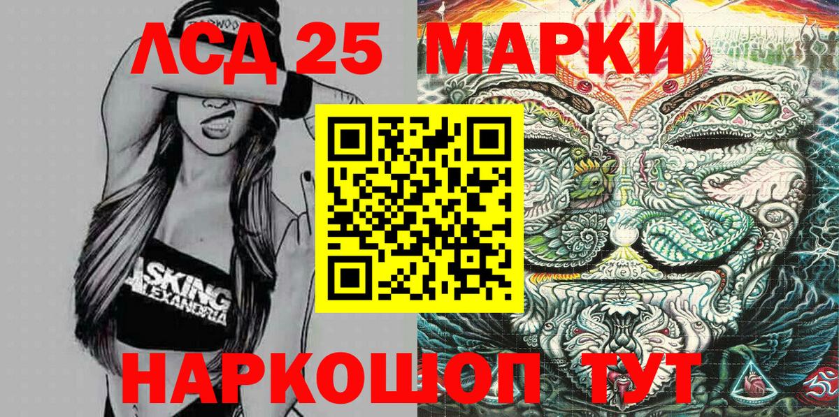 Марки NBOMe 1500мкг  Вход с VPN  Саяногорск  Марки N-bome  Марки NBOMe 1500мкг 