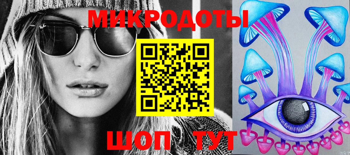 Галлюциногенные грибы Magic Shrooms  Вход с VPN  Псилоцибиновые грибы мицелий  Саяногорск 