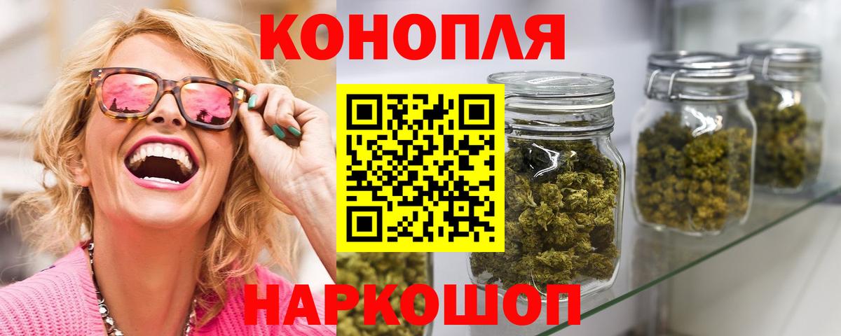 МАРИХУАНА MAZAR  МАРИХУАНА семена  Вход с VPN  Марихуана OG Kush  Саяногорск 